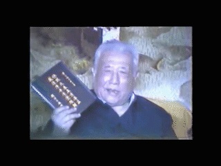 黃念祖居士法音宣流網-心經-黃念祖